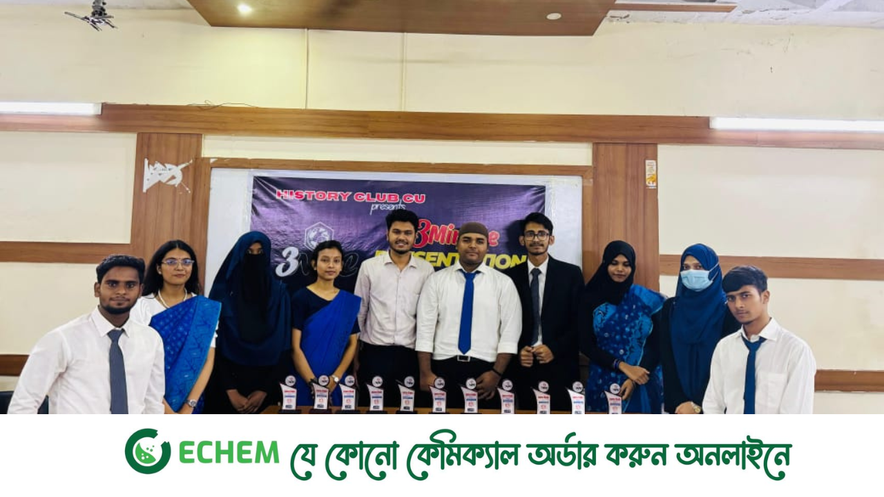 তিন মিনিট প্রেজেন্টেশন কনটেস্ট অনুষ্ঠিত