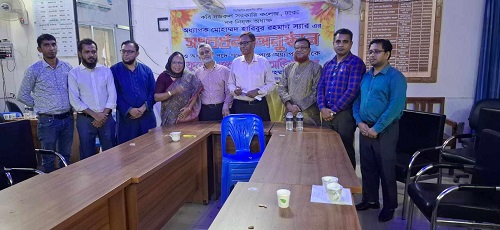 কবি নজরুল কলেজের ১৭ তম শিক্ষক পরিষদ নির্বাচন অনুষ্ঠিত