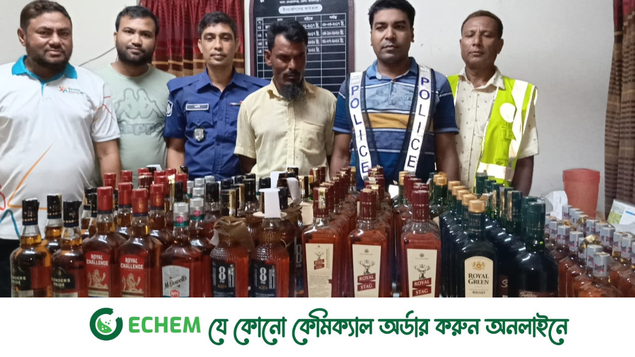 মাদক কারবারি আটক