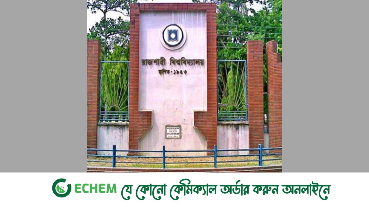 রাবি অধ্যাপকের অব্যাহতি