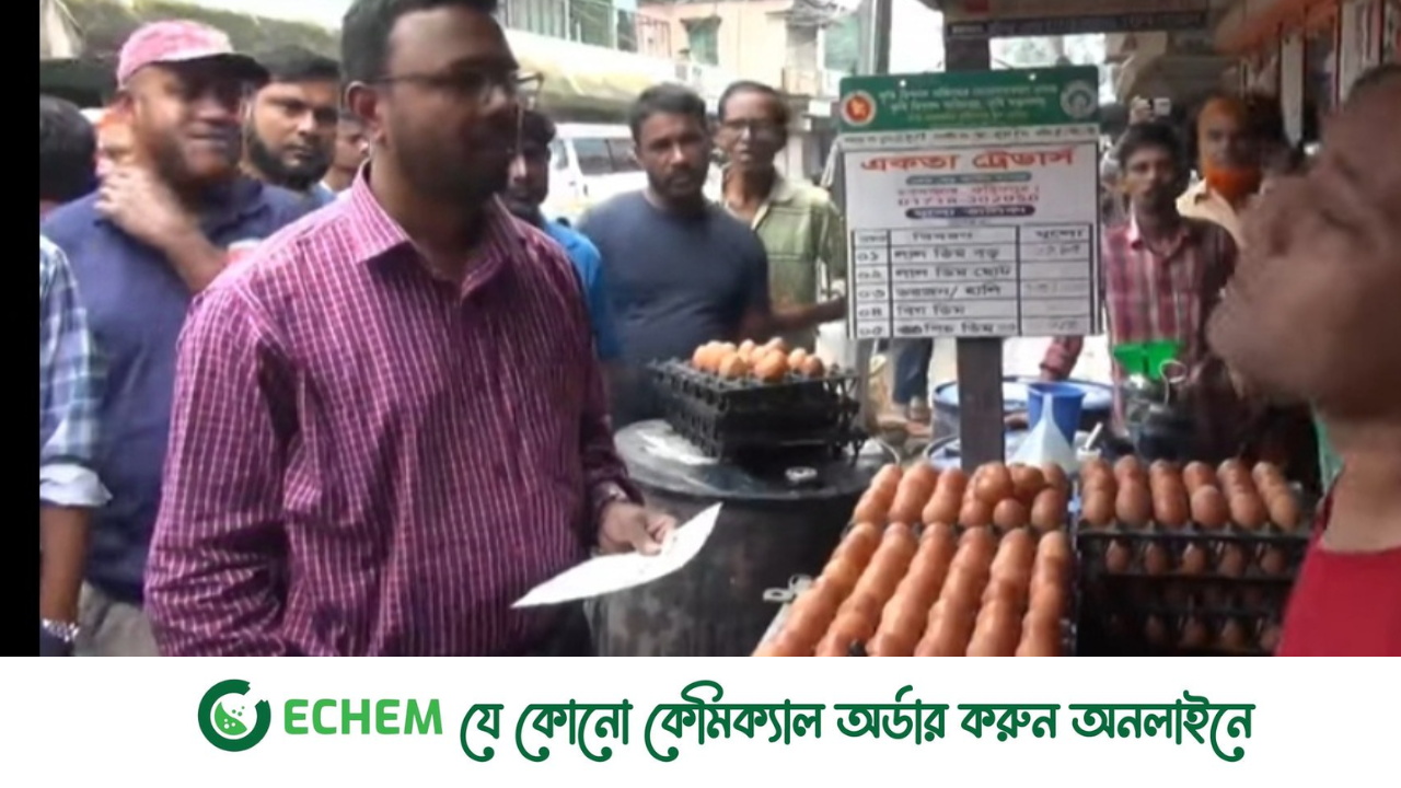ফরিদপুরে ডিমের মূল্য নিয়ন্ত্রনে ভোক্তা অধিকারের অভিযান ও জরিমানা