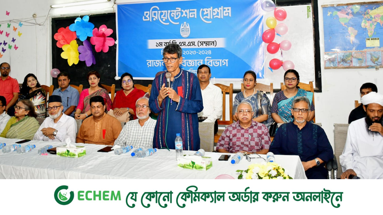 নবীণ শিক্ষার্থীদের বরণ করে নিল চবি রাজনীতি বিজ্ঞান বিভাগ