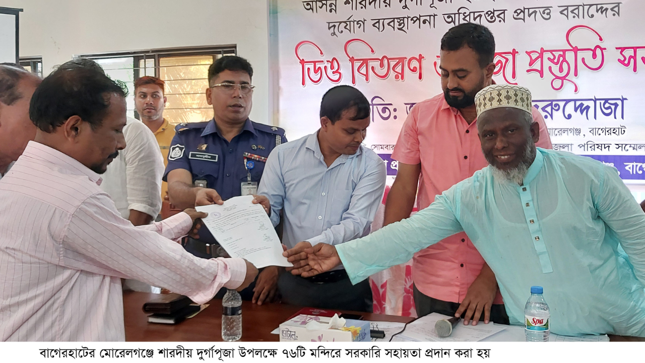 মোরেলগঞ্জে ৭৬টি মন্দিরে সরকারি সহায়তা প্রদান