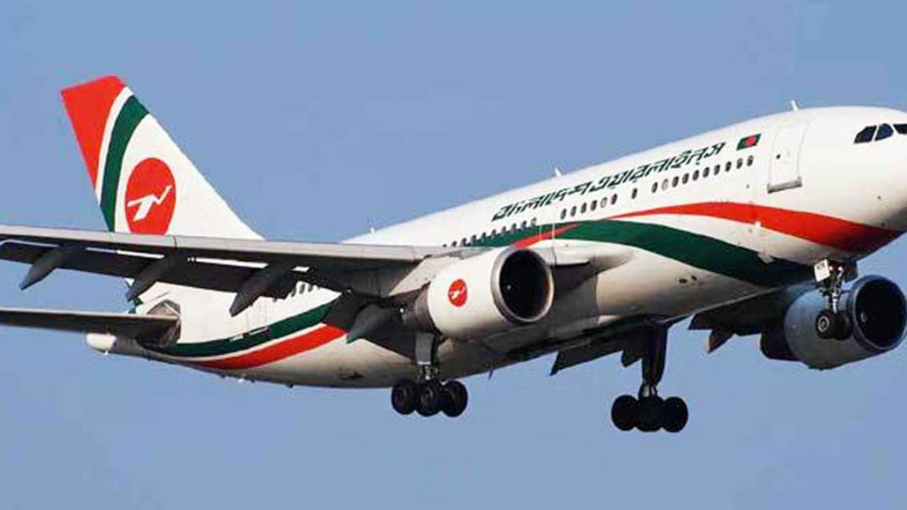 অভিজ্ঞদের ধরে রাখছে বিমান, পাইলট-ইঞ্জিনিয়ারদের অবসরের বয়স এখন ৬২