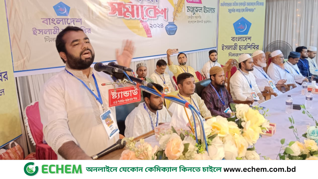 দিনাজপুরে ইসলামী ছাত্রশিবিরের কর্মী সমাবেশ অনুষ্ঠিত