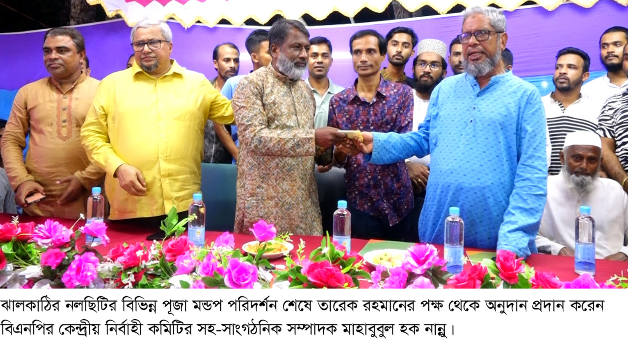 নলছিটিতে পূজা মন্ডপ পরিদর্শন করলেন কেন্দ্রীয় বিএনপি নেতা মাহাবুবুল হক নান্নু