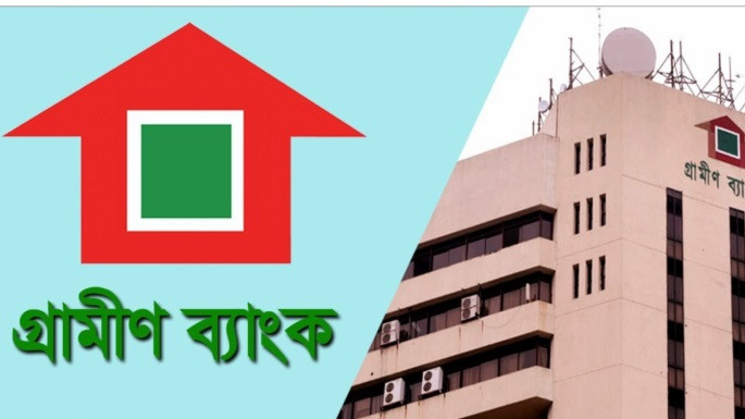 কর অব্যাহতি সুবিধা ফিরে পেল গ্রামীণ ব্যাংক