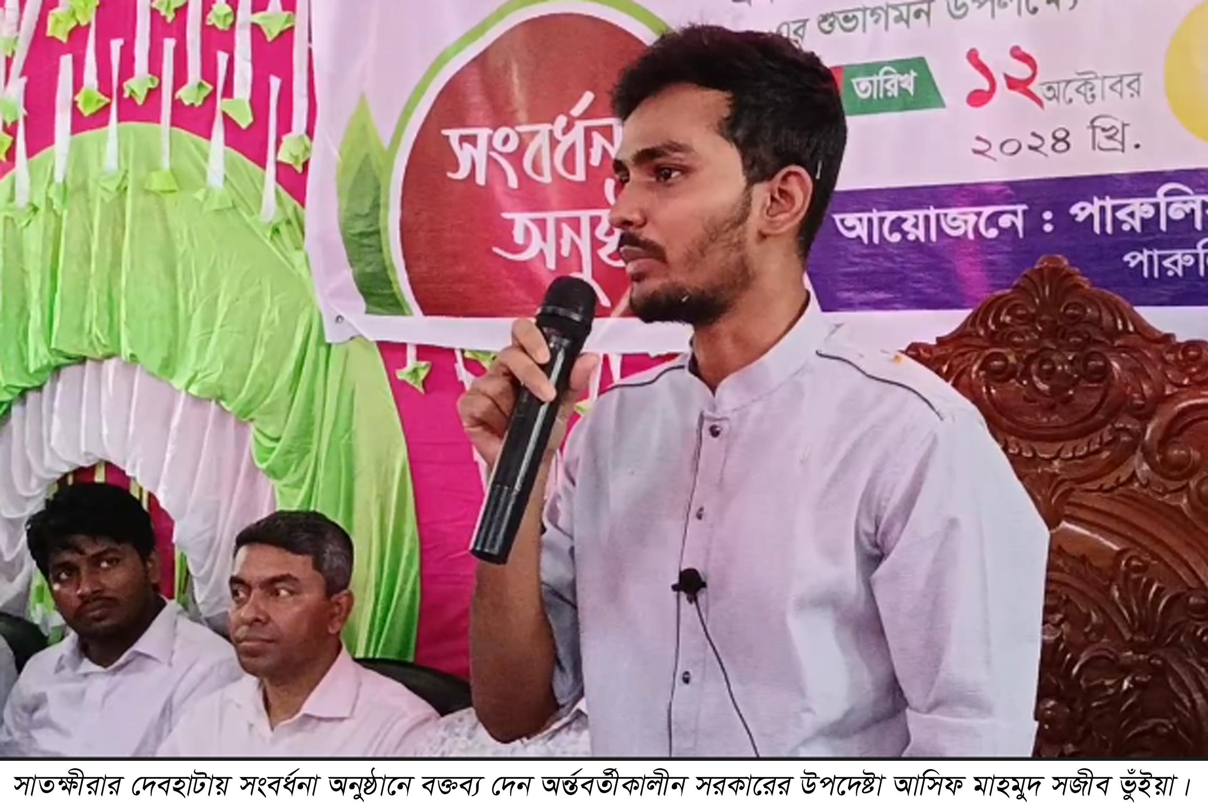 আন্দোলনে শহীদদের নামে প্রত্যেক উপজেলায় মিনি স্টেডিয়াম হবে: আসিফ মাহমুদ