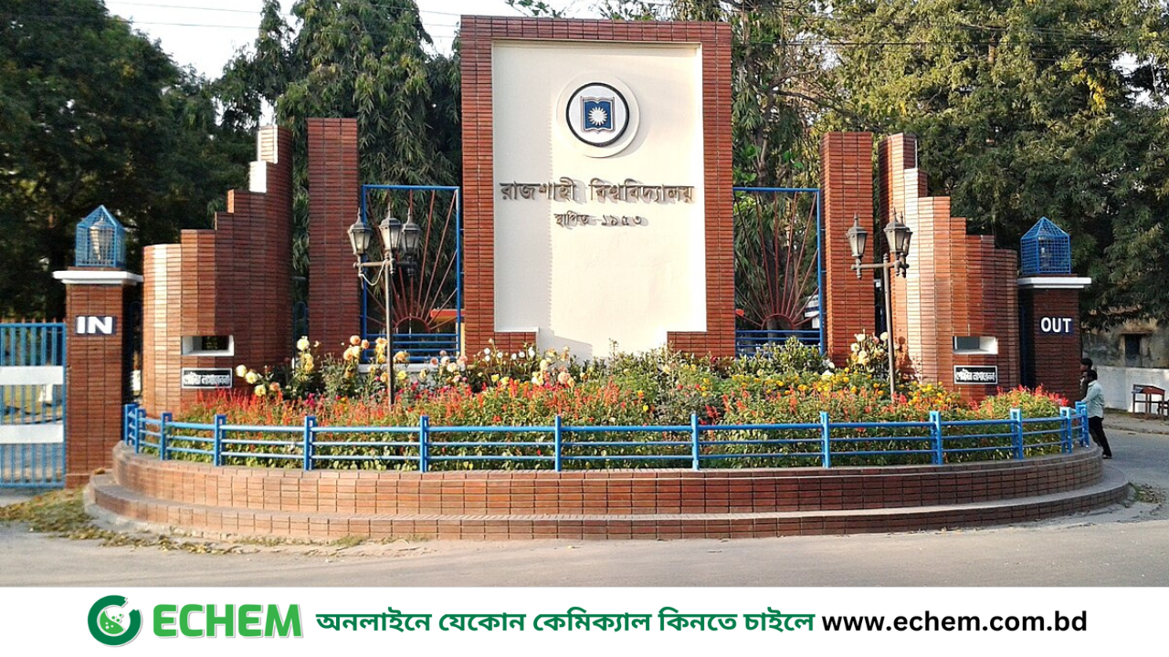 যৌন হয়রানির দায়ে রাবি সহযোগী অধ্যাপক সাগর সাময়িক বরখাস্ত