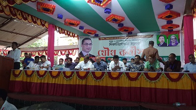 দলীয় শৃঙ্খলা ভঙ্গকারীদের বিরুদ্ধে কঠোর  সাংগঠনিক ব্যবস্থা