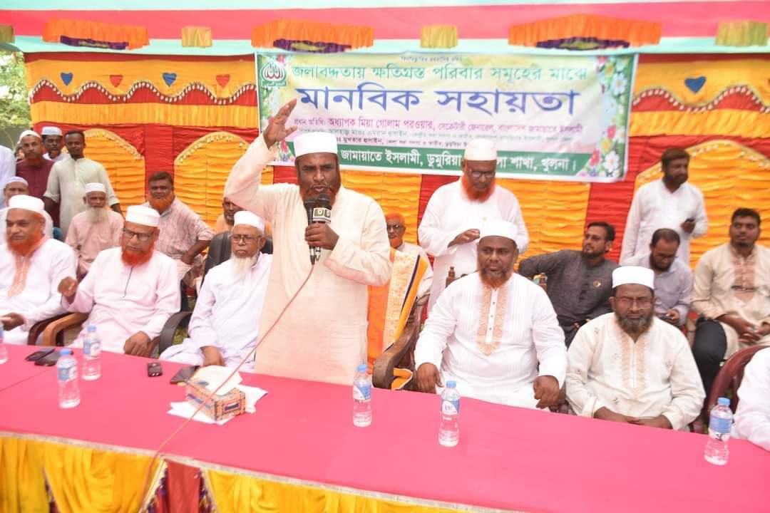 ডুমুরিয়ায় জলাবদ্ধতায় ক্ষতিগ্রস্তদের মাঝে জামায়াত ইসলামীর নগদ অর্থ বিতরণ