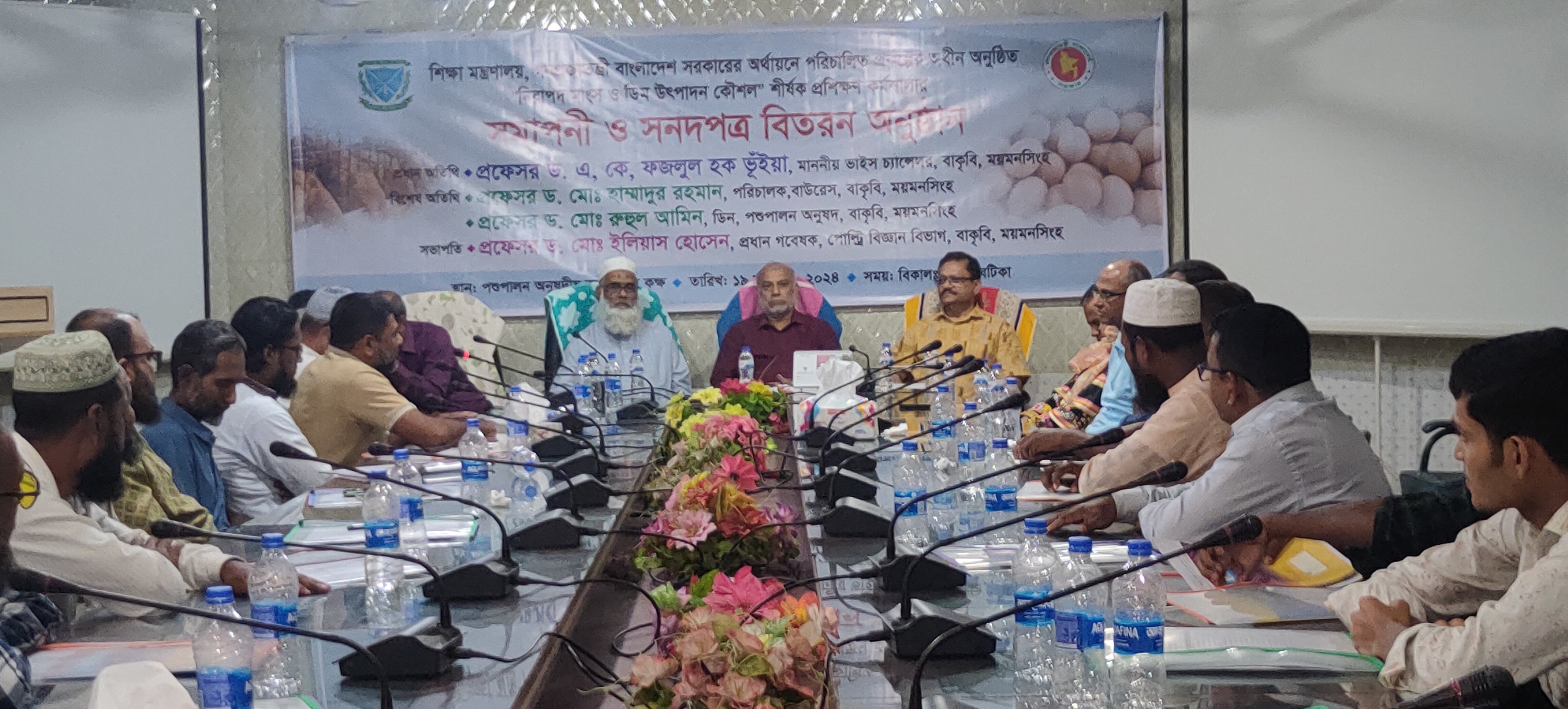 নিরাপদ মাংস ও ডিম উৎপাদনে ৩০ জন খামারিকে প্রশিক্ষণ দিলো বাকৃবি