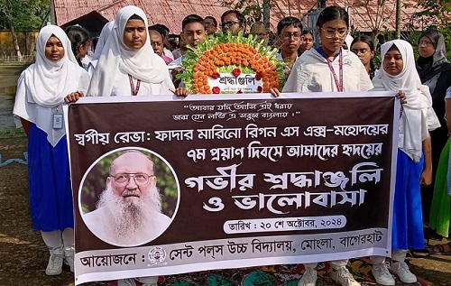 বাগেরহাটে ফাদার মারিনো রিগনের মৃত্যুবার্ষিকী পালিত