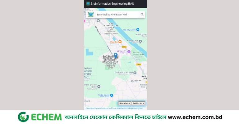 বাকৃবিতে গুগল ম্যাপের সহায়তায় শিক্ষার্থীরা রোল সার্চ করলেই পাবে পরীক্ষার হল