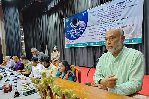 বাকৃবিতে ভেটেরিনারি অনুষদের ৫৮তম ব্যাচের ইন্টার্নশিপের উদ্বোধন