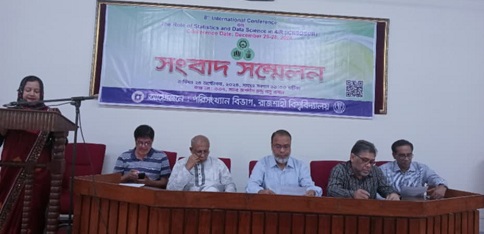 রাবিতে তথ্য বিষয়ক আন্তর্জাতিক সম্মেলন শুরু ২৬ ডিসেম্বর