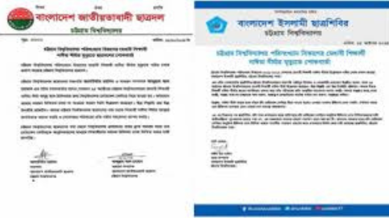 চবি ছাত্রী নাঈমার মৃত্যুতে ছাত্রশিবির ও ছাত্রদলের শোক