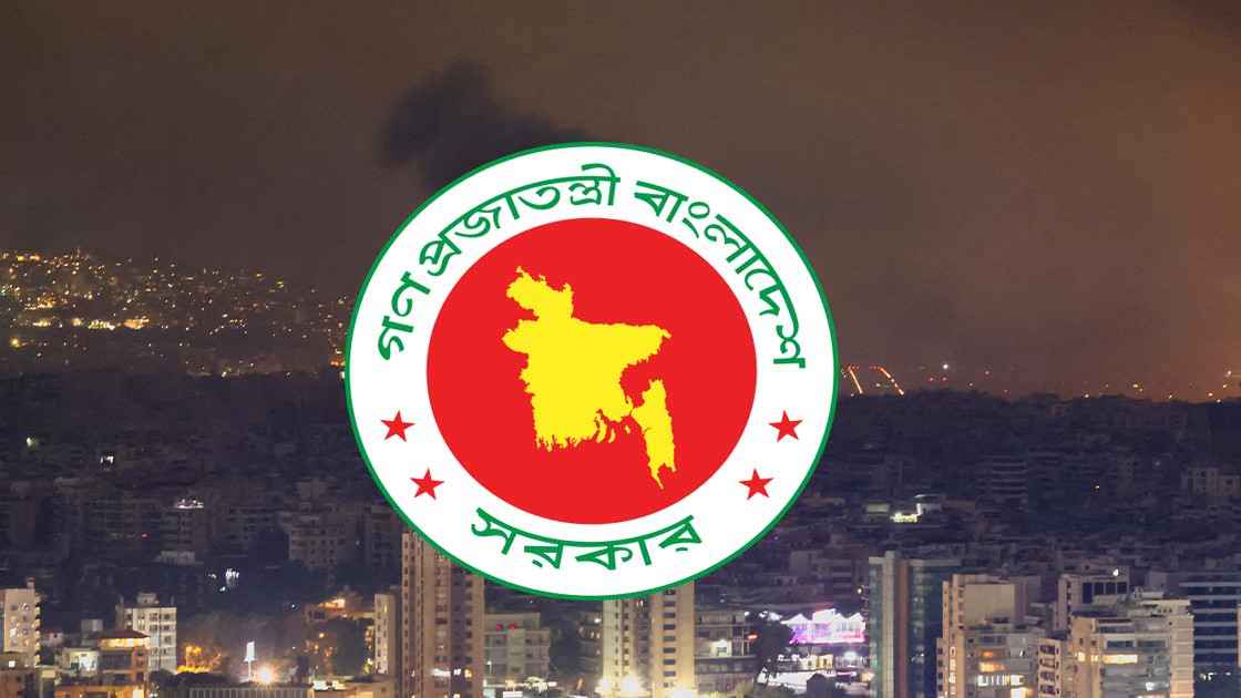 ইরানে ইসরায়েলি হামলার নিন্দা বাংলাদেশের