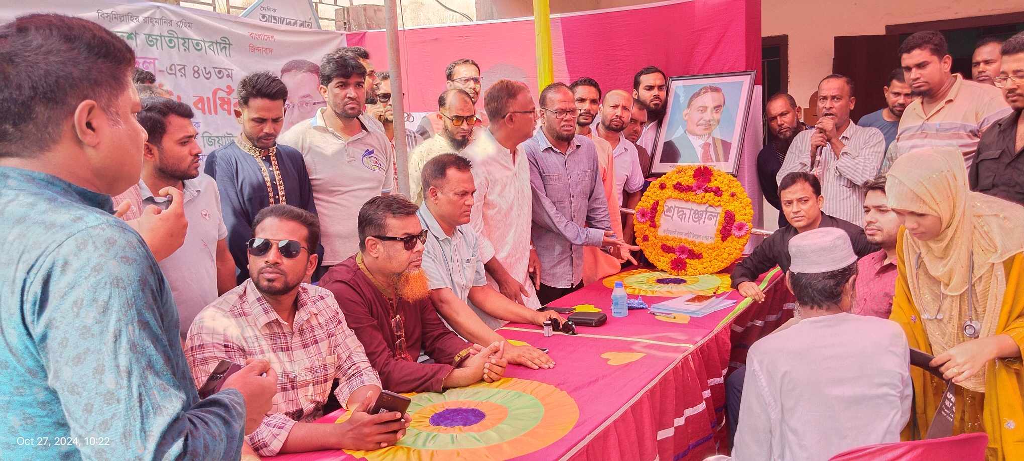 নলছিটিতে যুবদলের আয়োজনে ফ্রি মেডিকেল ক্যাম্পেইন অনুষ্ঠিত