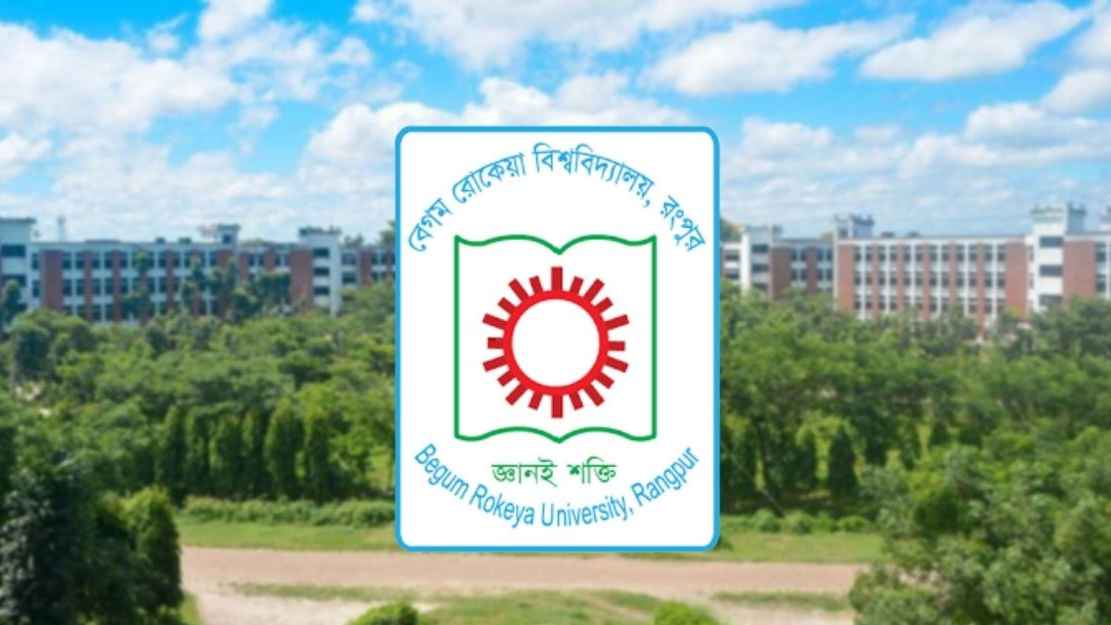 বেগম রোকেয়া বিশ্ববিদ্যালয়ে দলীয় রাজনীতি নিষিদ্ধ