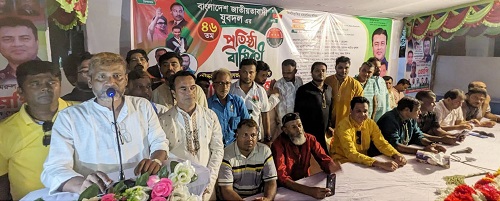 চৌদ্দগ্রামে ৪৬তম প্রতিষ্ঠাবার্ষিকী যুবদলের আনন্দ মিছিল