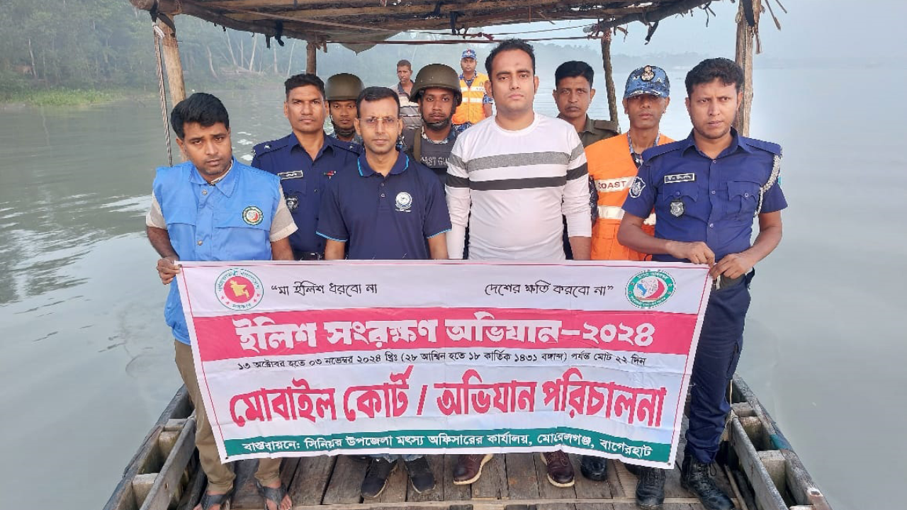 ভ্রাম্যমান আদালত মোড়েলগঞ্জে ইলিশ সংরক্ষণ অভিযানে  দেড় লক্ষ মিটার অবৈধ জাল বিনষ্ট