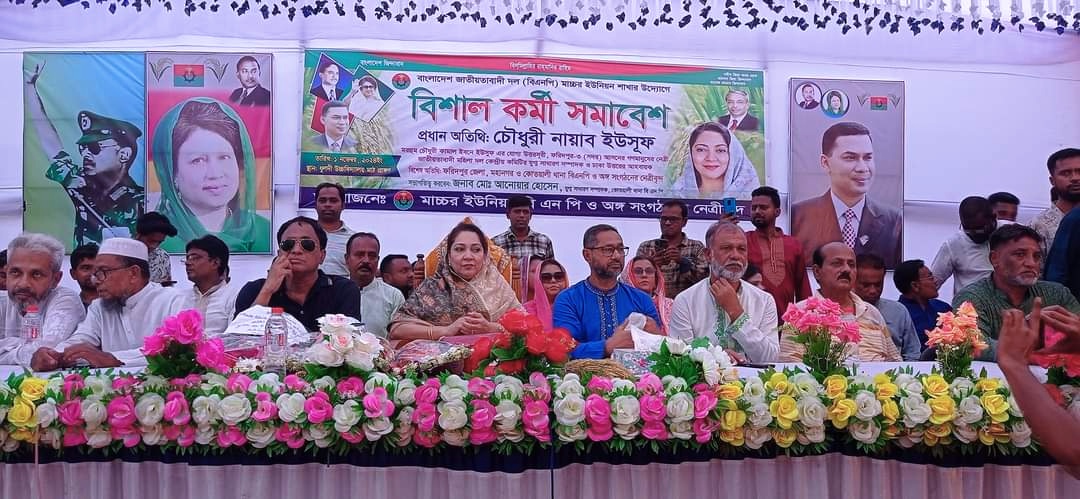 ফরিদপুরে বিএনপির কর্মী সমাবেশ অনুষ্ঠিত