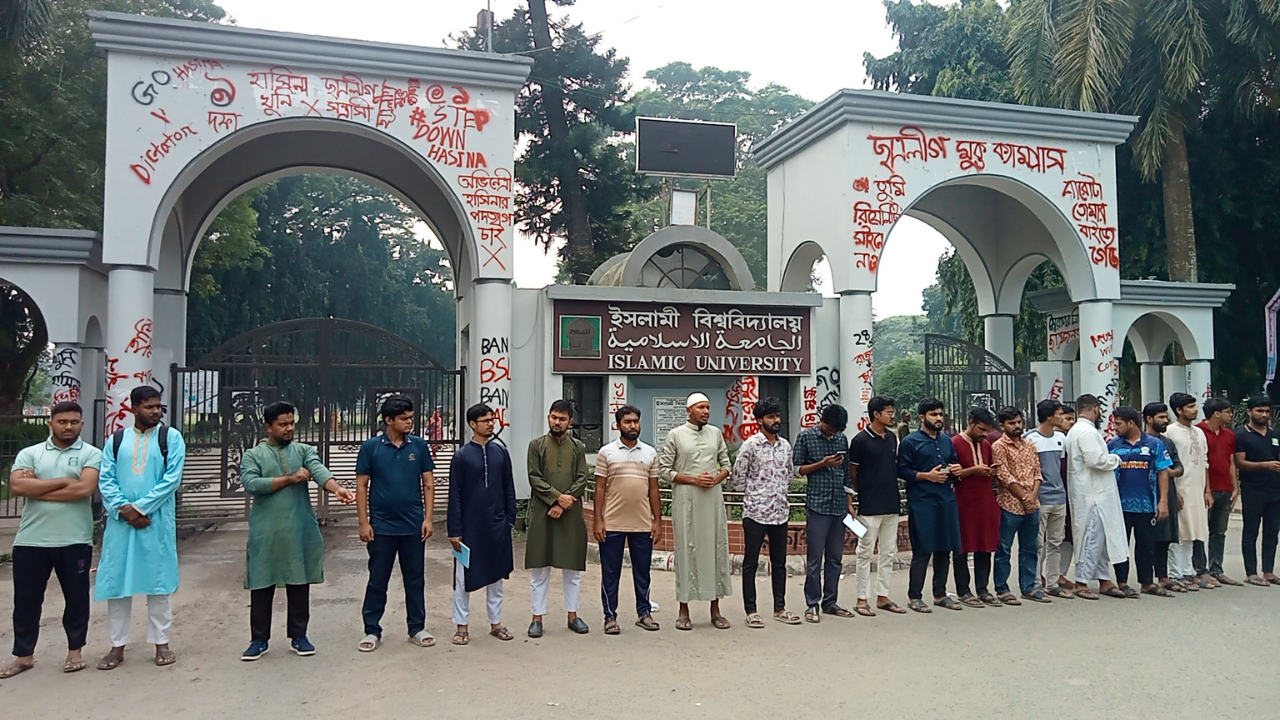 আওয়ামীলীগ ও জাতীয় পার্টিকে নিষিদ্ধের দাবি ইবি শিক্ষার্থীদের