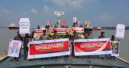 মোংলায় এশিয়া ডে অফ অ্যাকশন কর্মসুচি পালন