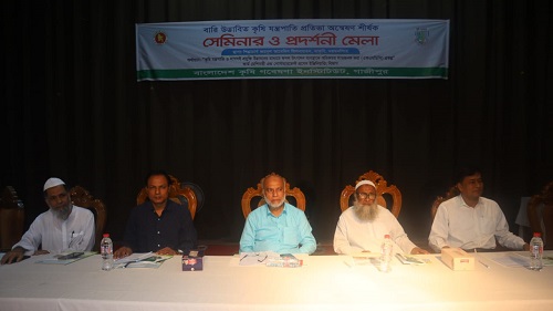 বাকৃবিতে বারি উদ্ভাবিত কৃষি যন্ত্রপাতির প্রদর্শনী মেলা অনুষ্ঠিত