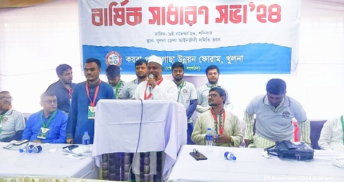 কয়রা-পাইকগাছা উন্নয়ন ফোরামের বার্ষিক সভা অনুষ্ঠিত