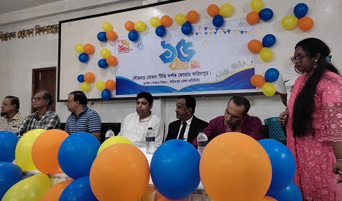ফরিদপুরে মোহনা টিভির প্রতিষ্ঠা বার্ষিকী পালন