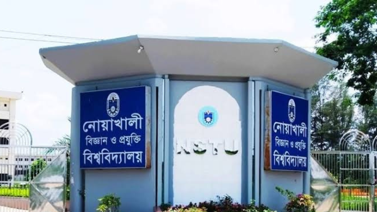 নোবিপ্রবির ৭ শিক্ষার্থী পেল ইউজিসি মেধাবৃত্তি