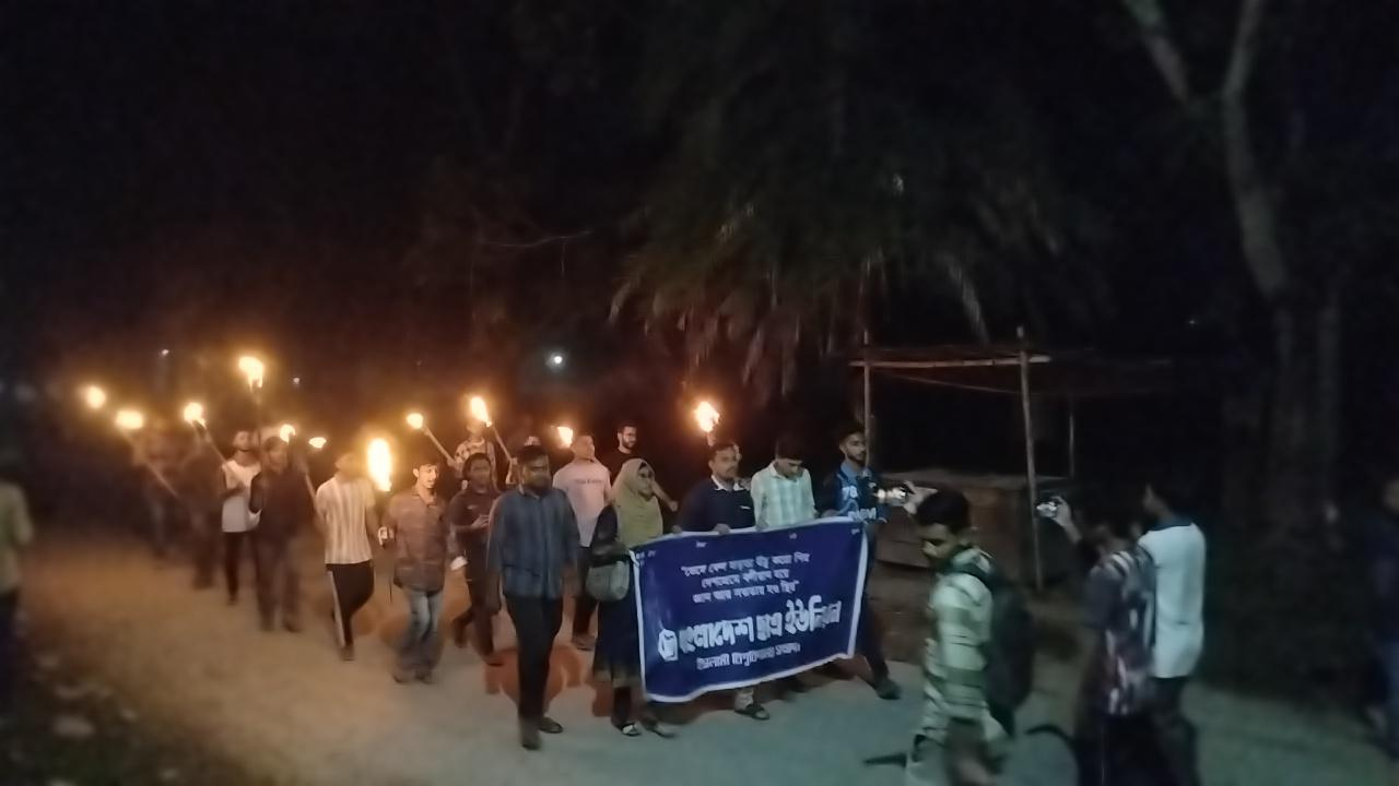 গার্মেন্টস শ্রমিক সান্ত্বনা হত্যার প্রতিবাদে ইবিতে মশাল মিছিল