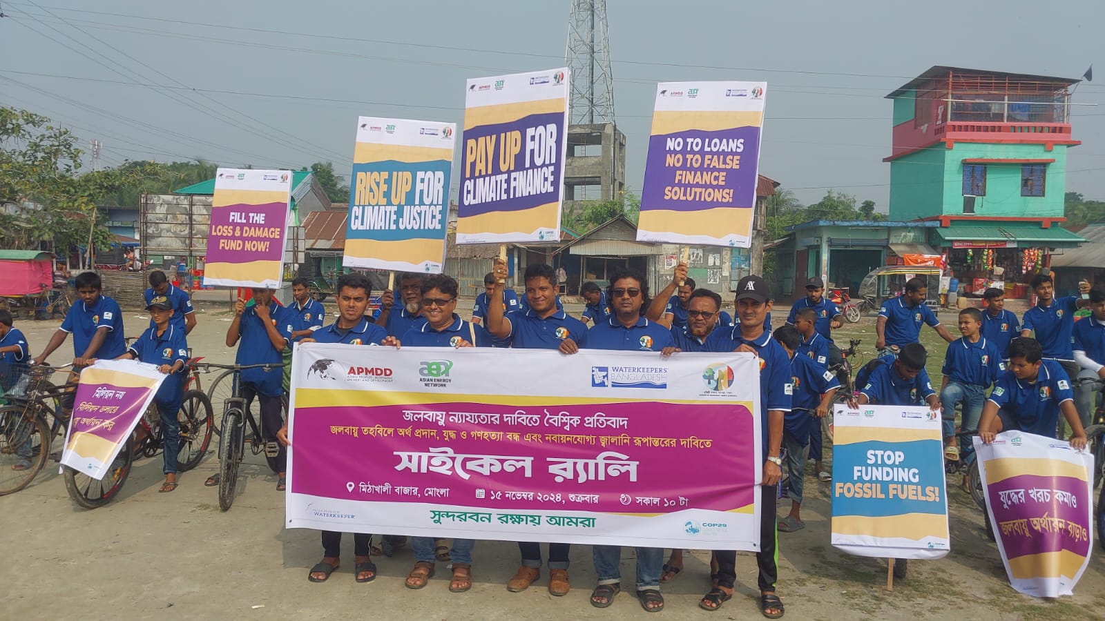 জলবায়ু অর্থায়ন হতে হবে শতভাগ নবায়নযোগ্য জ্বালানিতে