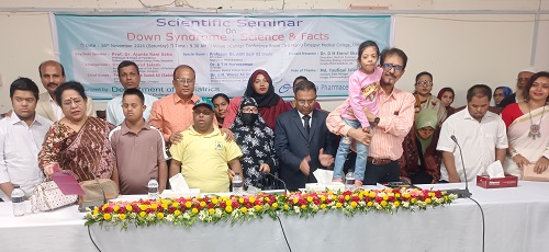 দিনাজপুরে ডাউন সিন্ড্রোম উপর বৈজ্ঞানিক সেমিনার অনুষ্ঠিত