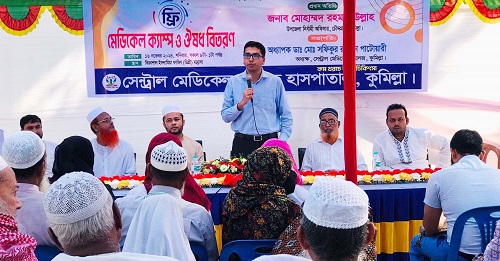 চৌদ্দগ্রামে ৭ শতাধিক রোগীর বিনামুল্যে চিকিৎসাসেবা ও ঔষুধ বিতরণ