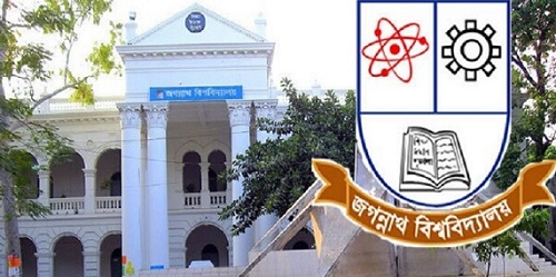 গুচ্ছে না থাকার সিদ্ধান্ত, জবির ভর্তি পরীক্ষা ৩১ জানুয়ারি