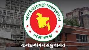 ৩০ নভেম্বরের মধ্যেই সরকারি কর্মচারীদের সম্পদের হিসাব দিতে হবে