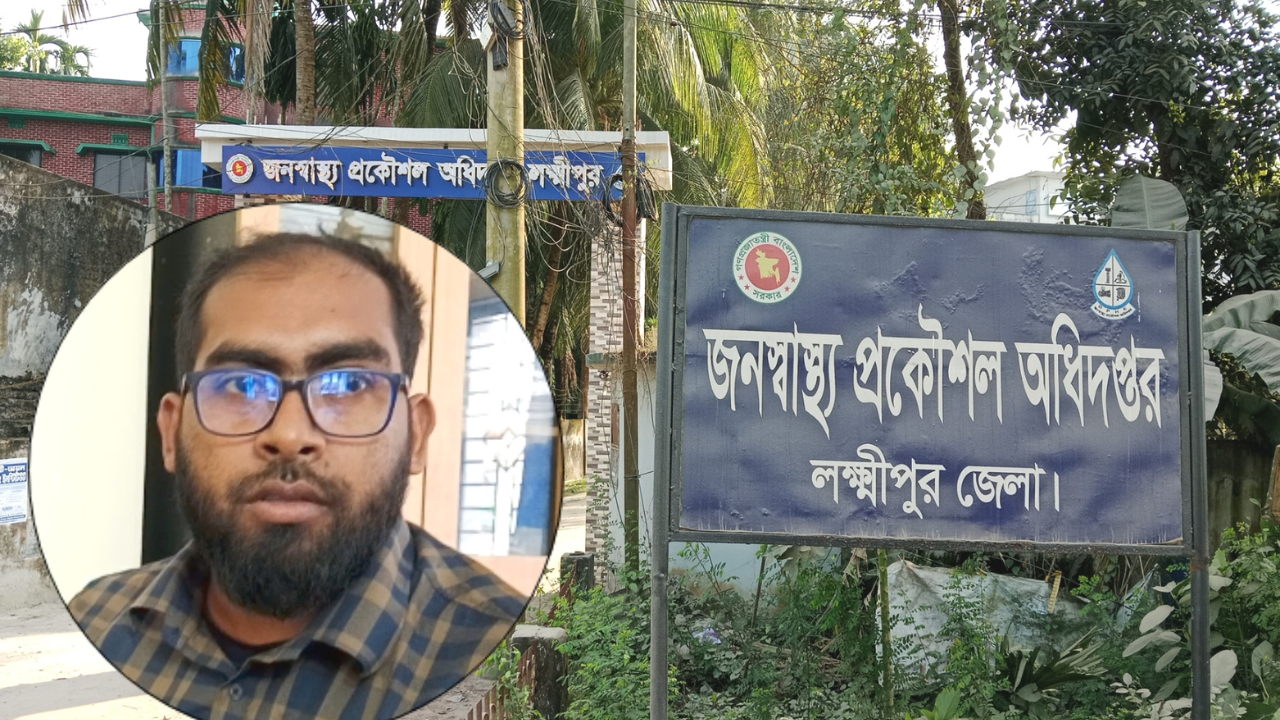 লক্ষ্মীপুরে সাংবাদিকদের সংবাদ সংগ্রহে বাধা