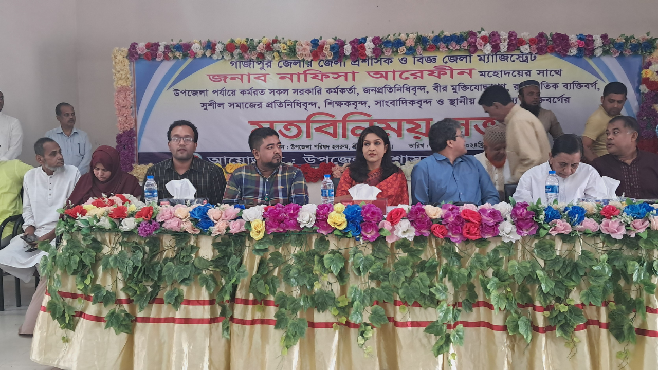 গাজীপুর জেলা প্রশাসকের সকল শ্রেনী পেশার মানুষের সাথে মতবিনিময়