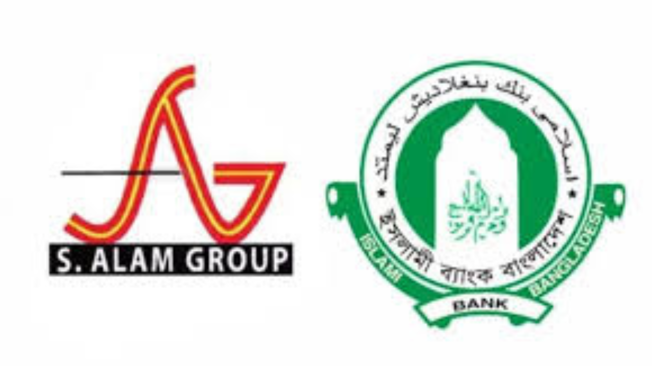 এস আলমের শেয়ার বিক্রি করে টাকা আদায় করবে ইসলামী ব্যাংক