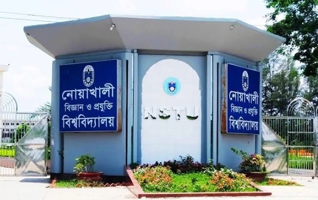 নিজস্ব ভর্তি পদ্ধতিতে ফেরার সিদ্ধান্ত নোবিপ্রবির