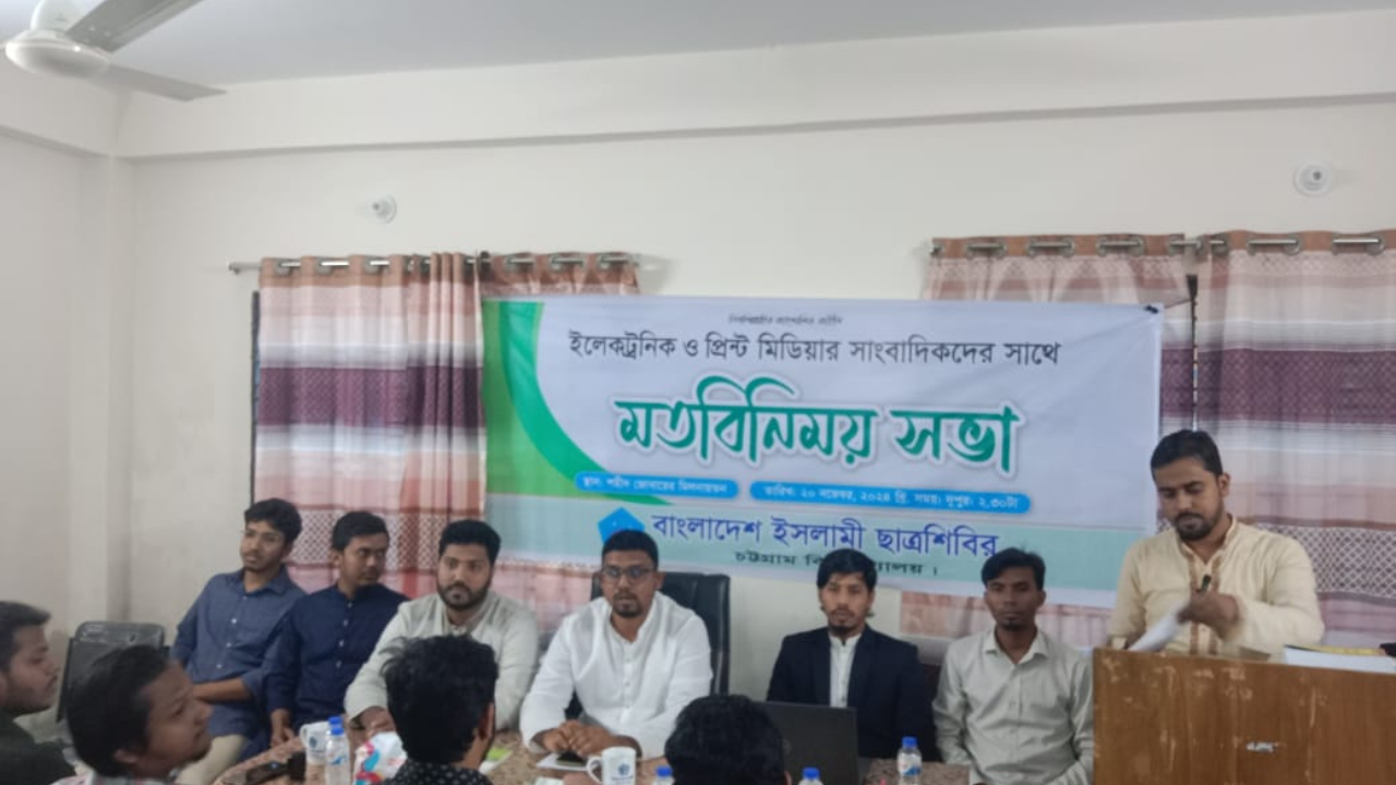 এবার প্রকাশ্যে চবি শাখা শিবিরের ১৭ সদস্য বিশিষ্ট কমিটি