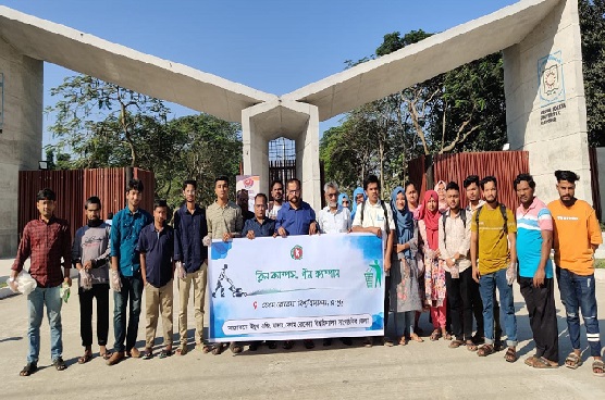 বেরোবিতে ”ক্লিন ক্যাম্পাস, গ্রিন ক্যাম্পাস” ইভেন্ট অনুষ্ঠিত