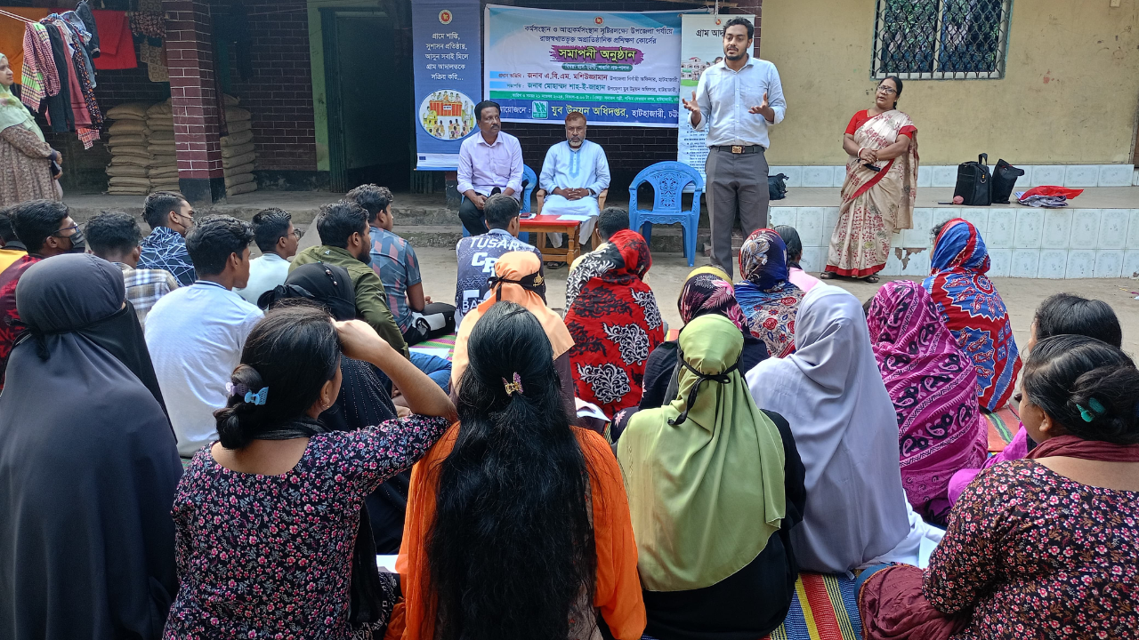 হাটহাজারী উপজেলায় গ্রাম আদালত বিষয়ক আউটরিচ কার্যক্রম