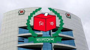 সিইসিসহ নির্বাচন কমিশনারদের শপথ রোববার