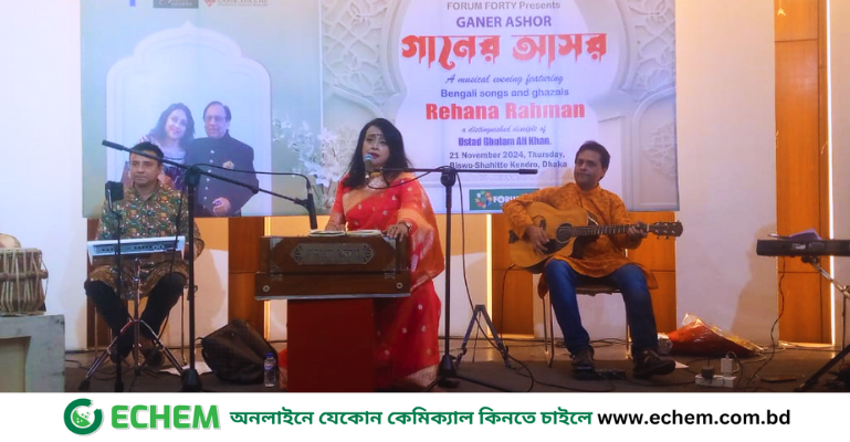 রেহানা রহমানের সুরমূর্ছনায় মুগ্ধ এক সন্ধ্যা