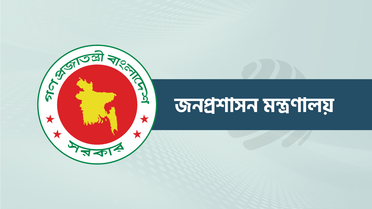 পাঁচ বিসিএসে নিয়োগ পাবে ১৮ হাজার ১৪৯ জনো