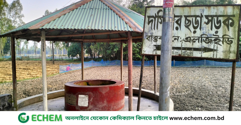 যেখানে আজও ব্যবহার হ‌চ্ছে ব্রিটিশ আমলের ঐতিহ্যবাহী ইঁদারা